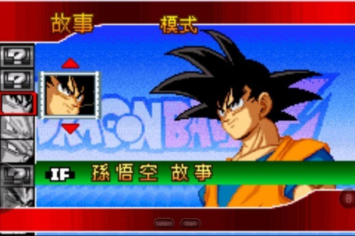 龙珠z舞空斗剧截图