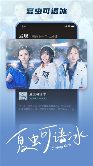 大芒追剧app最新版截图