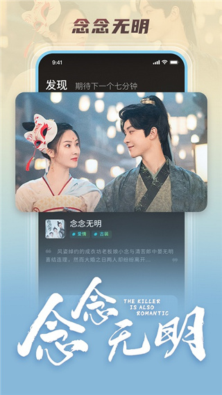 大芒追剧app最新版截图