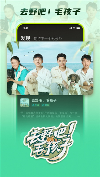 大芒追剧最新版下载截图