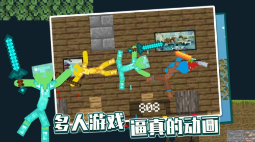 火柴人像素对决截图