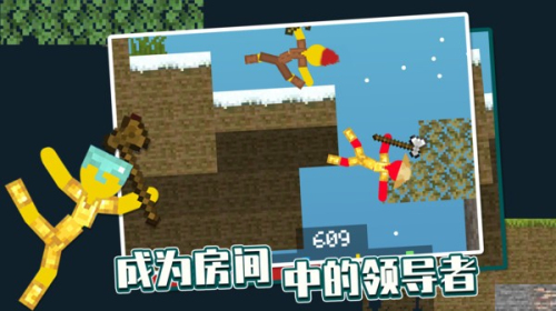 火柴人像素对决截图