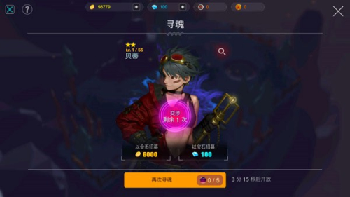 人类还是吸血鬼截图