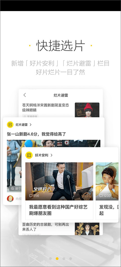 美剧星球app官方版下载截图