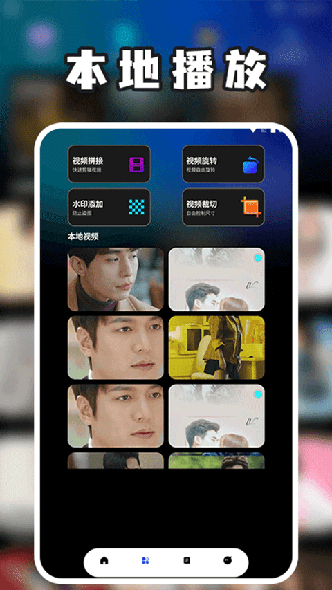 泰剧兔app下载粉色版截图