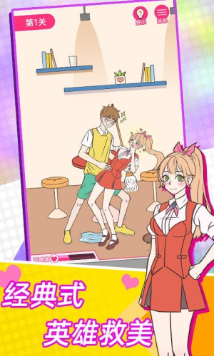 这周日你有空吗截图