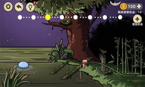 异型虫历险记截图