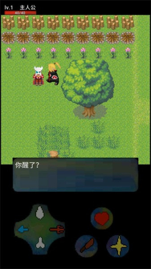 逃离地下城截图3