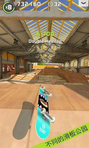 手指滑板2截图
