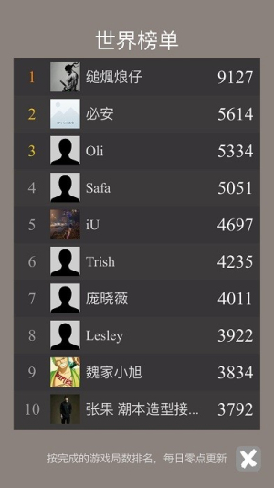 蜘蛛纸牌经典截图