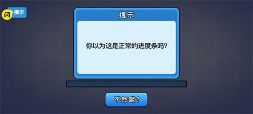 不能玩截图