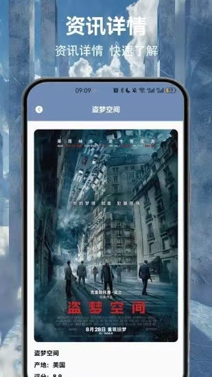 大海影视下载安装截图