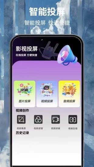 大海影视大全免费观看截图