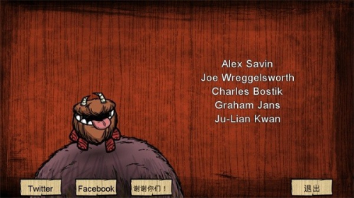 饥荒巨人国截图