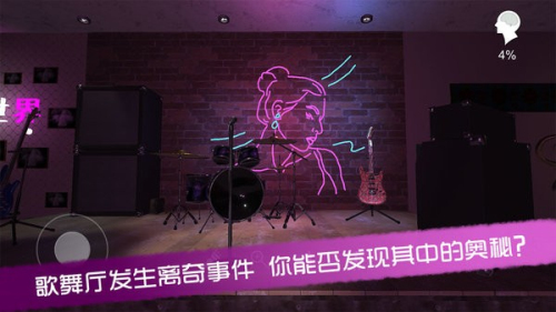 孙美琪疑案茉莉截图