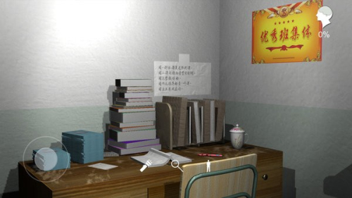 孙美琪疑案王思凤截图