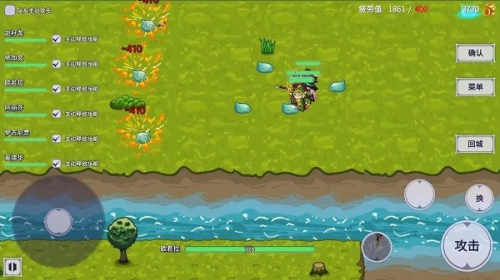 小小勇士团截图