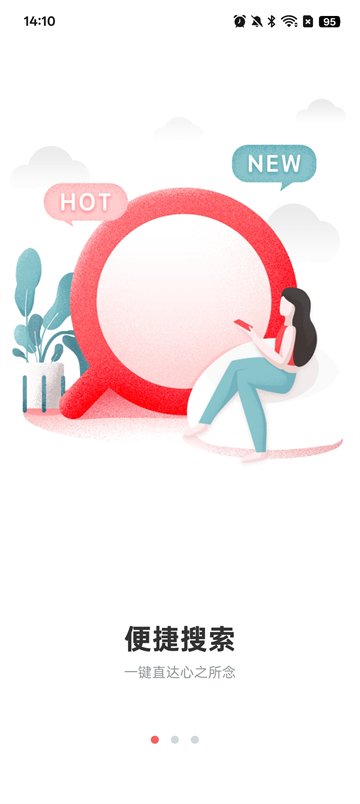 剧圈圈tv版截图