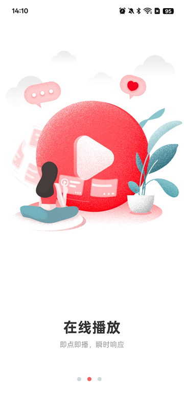 剧圈圈tv版截图