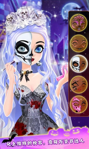 万圣节时装店截图