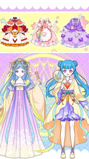 魔法公主换装日记截图