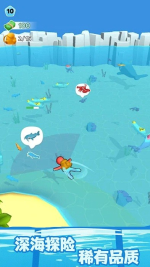 水族馆乐园截图