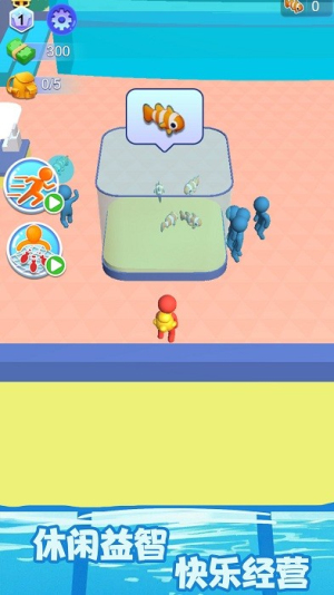 水族馆乐园截图