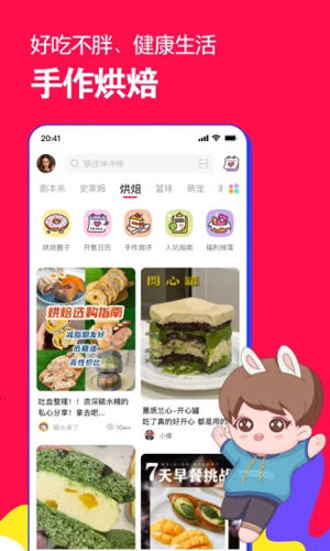 微店下载app截图