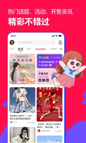 微店下载app截图