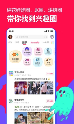 微店下载app截图