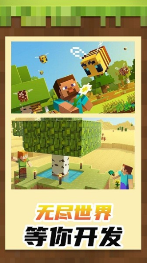 小小世界3D截图
