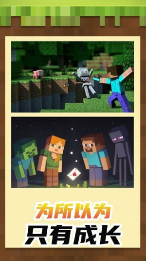 小小世界3D截图