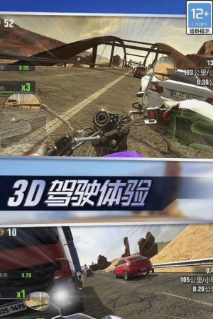 真实城市摩托截图