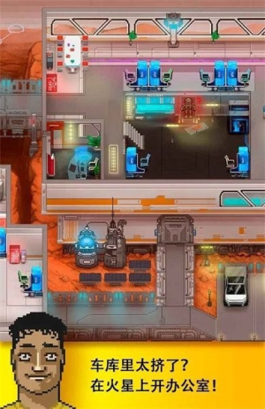 游戏开发模拟器2截图