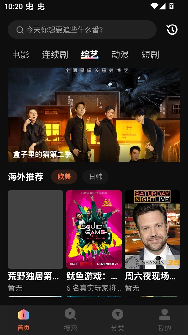 水球影视最新下载截图