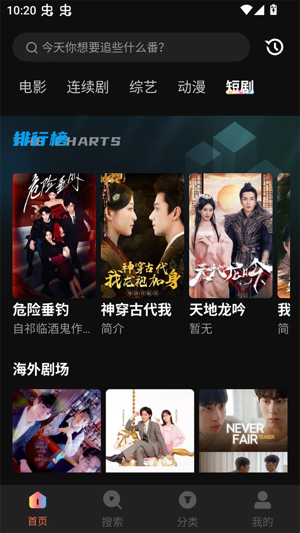 水球影视最新下载截图