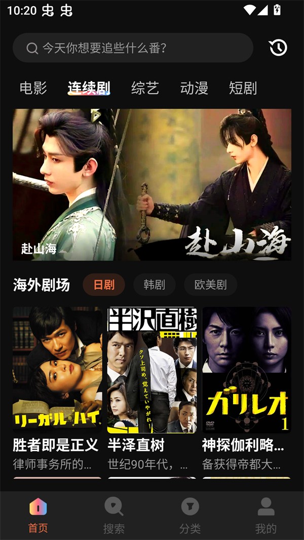 水球影视最新下载截图