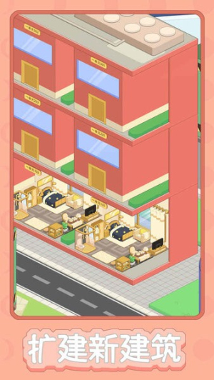 月球度假村模拟器截图