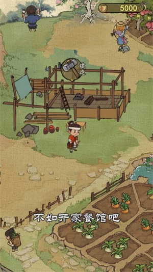 开店模拟器截图