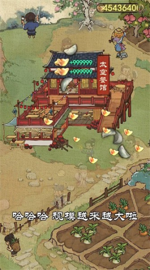 开店模拟器截图