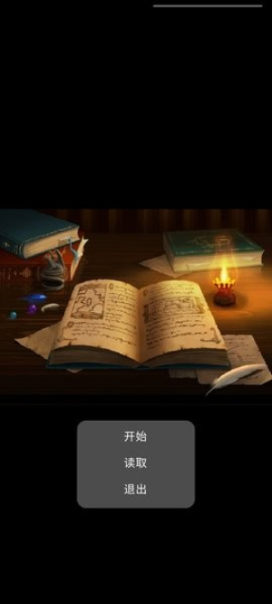 城市物语之高中回忆截图