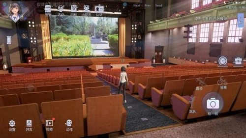 水木非凡境截图