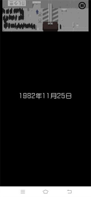 请出示证件截图