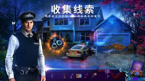 密室逃脱24末日危机截图