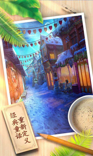 密室逃脱8逃出红色豪宅截图