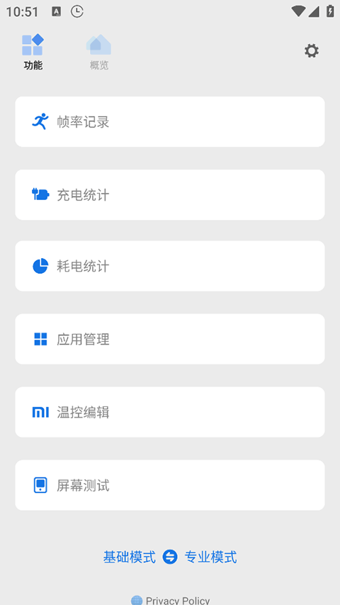 scene5软件下载截图