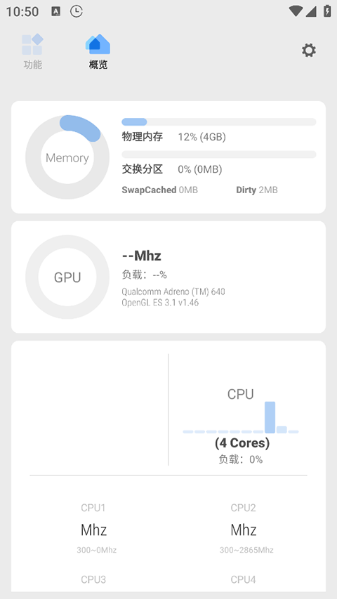 scene5软件下载截图