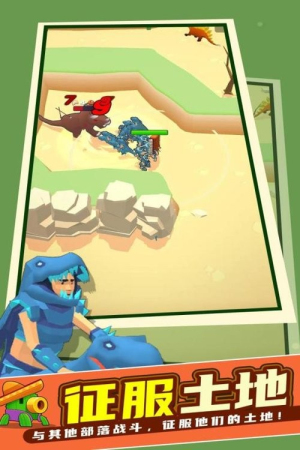我的恐龙世界截图