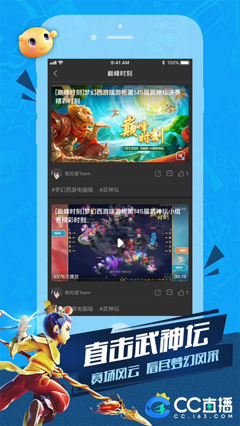 白金秀安卓版本截图