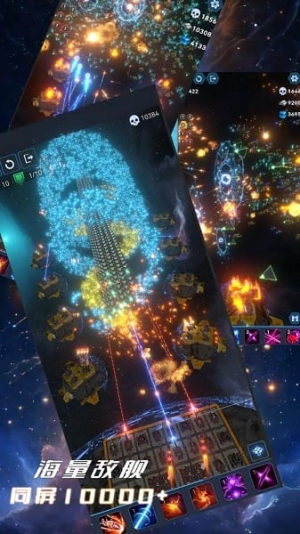 我在星空修剑气截图